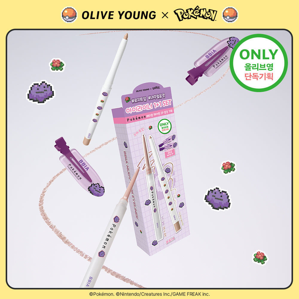 [BBIA] BBIA Nudi Slim Eyeliner 9 Typen (geplant/Einzelartikel)