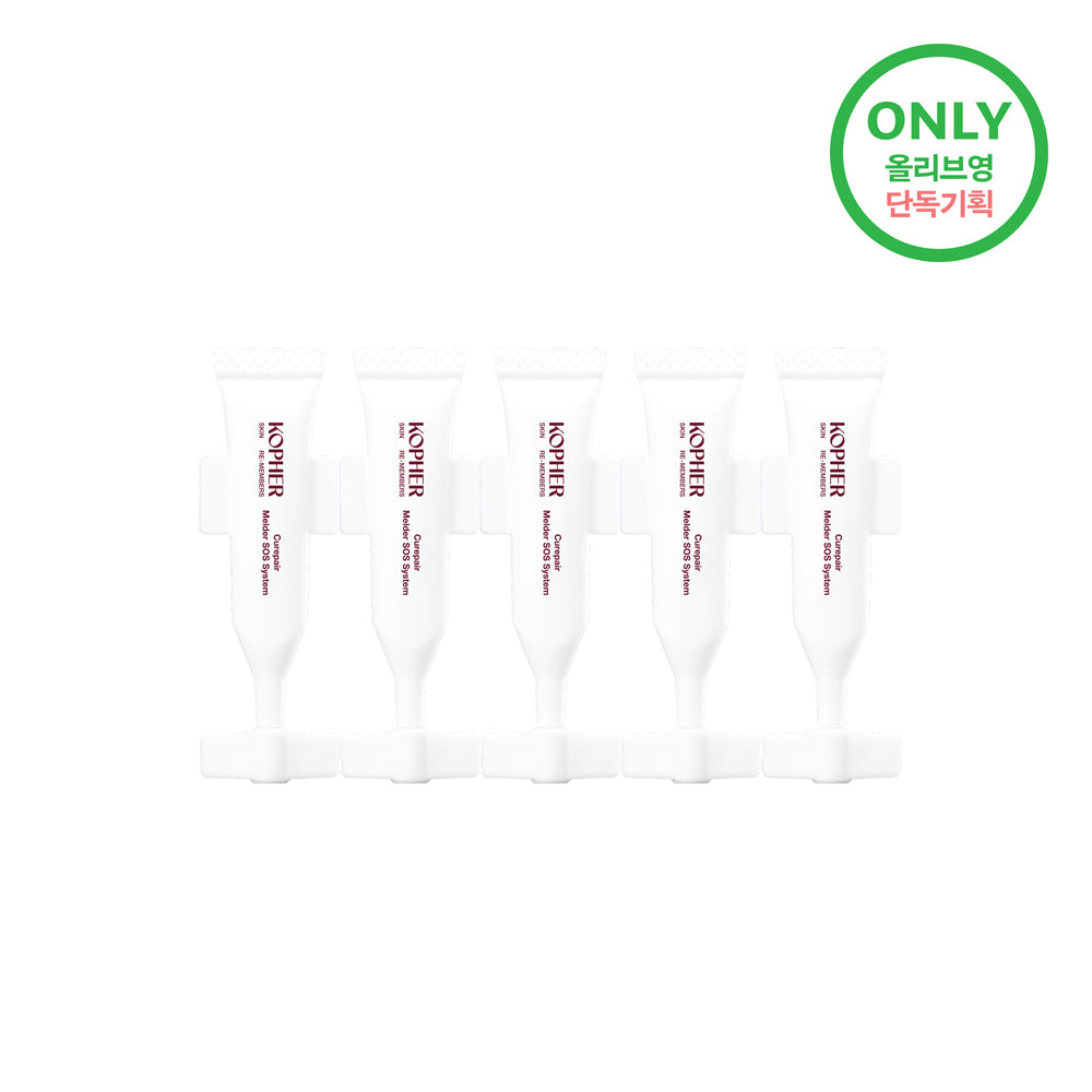 [Kopher] Koper Curipair Melder SOS System 5pcs (1.5ml*5ea)