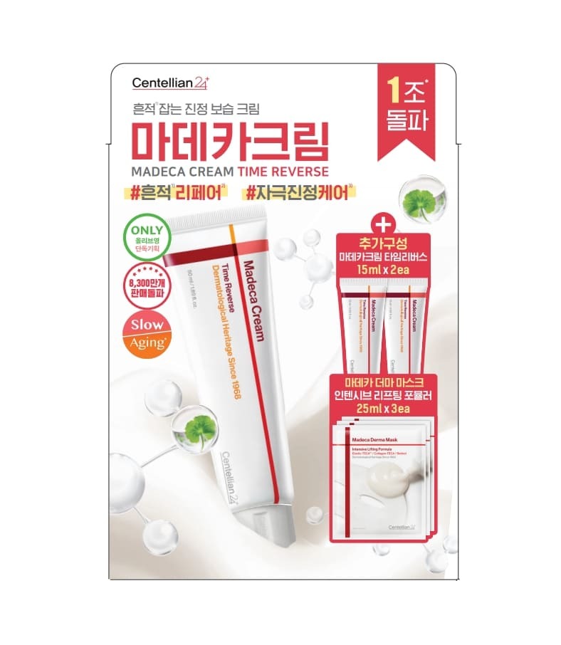 [Centellian24] Centellian24 Madeca Cream Time Reverse 50ml Sonderangebot (+15ml*2+3 Derma-Tuchmasken)