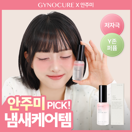 [GYNOCURE] Ginocure Lily Inner Perfume Mist 30ml