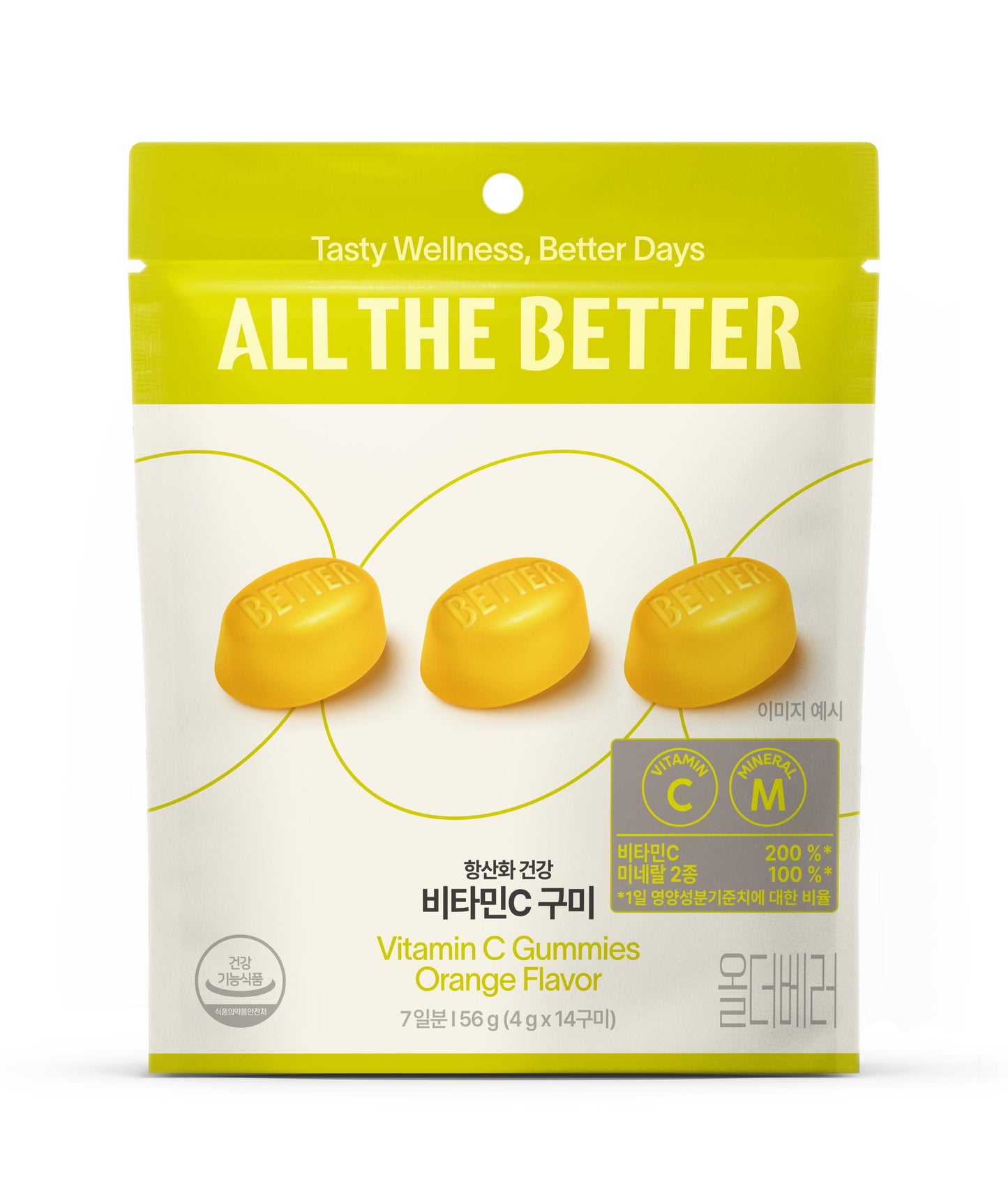 [ALL THE BETTER] All the Better Wellness Gummies, 7-day supply of 8 types, choose 1