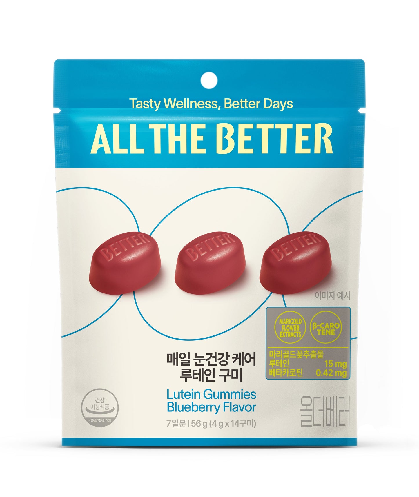 [ALL THE BETTER] All the Better Wellness Gummies, 7-day supply of 8 types, choose 1