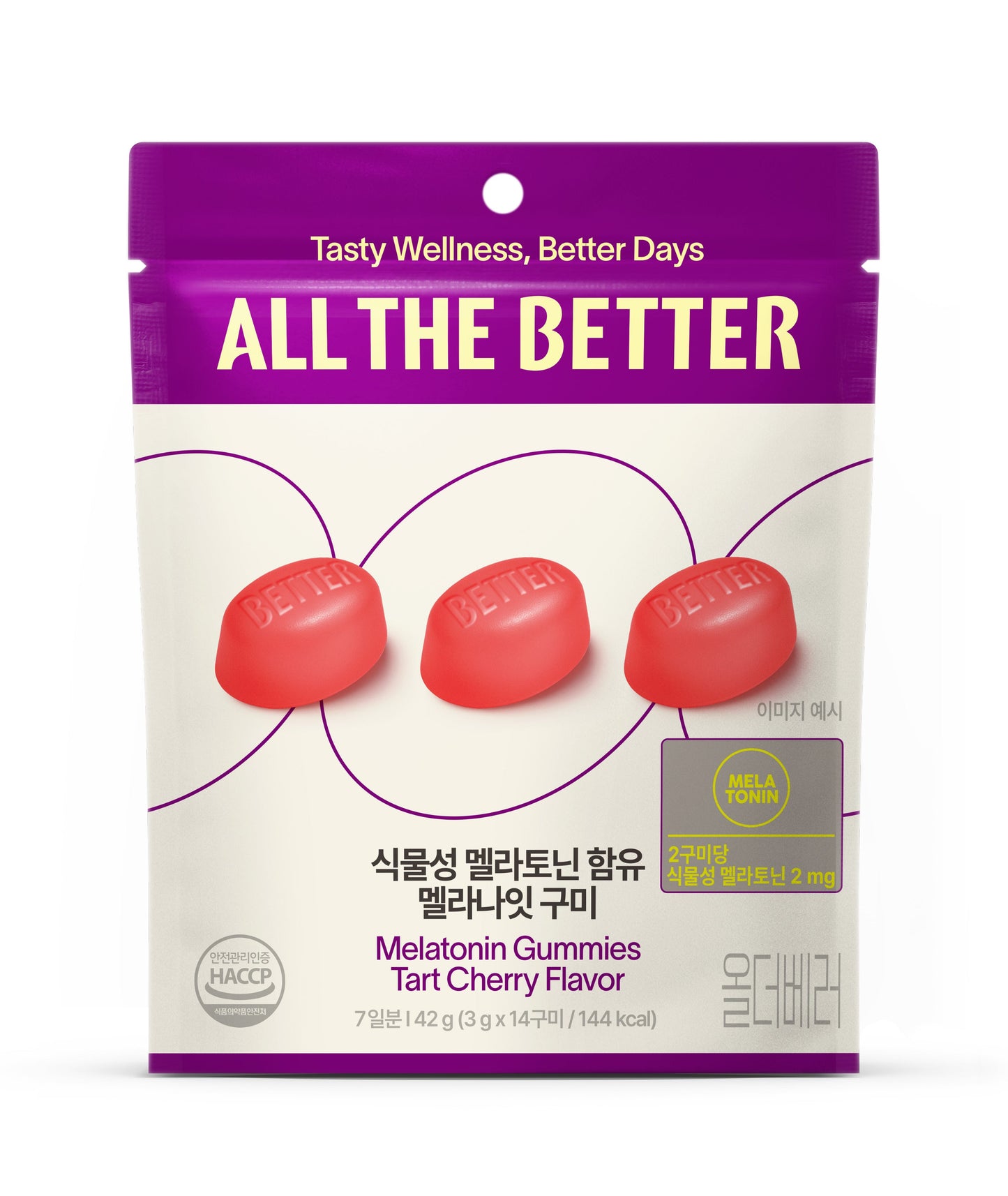 [ALL THE BETTER] All the Better Wellness Gummies, 7-day supply of 8 types, choose 1