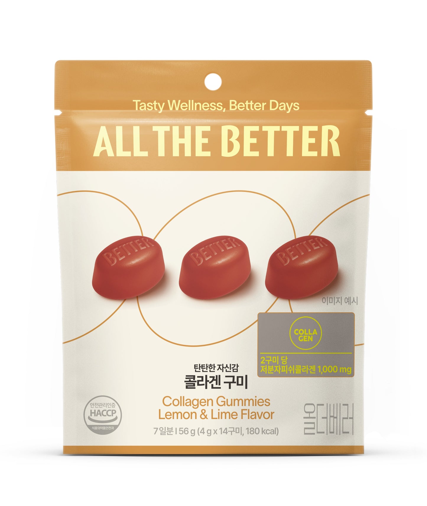 [ALL THE BETTER] All the Better Wellness Gummies, 7-day supply of 8 types, choose 1