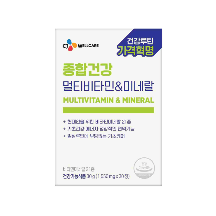 [CJWELLCARE] CJ Wellcare Comprehensive Health Multivitamin & Mineral 30 tablets (30-day supply) (OY exclusive)
