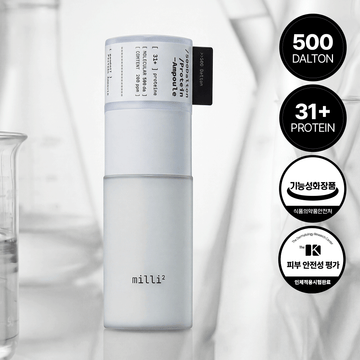 [MILLIMILLI] Milli Milli 500ダルトンプロテインアンプル 30ml
