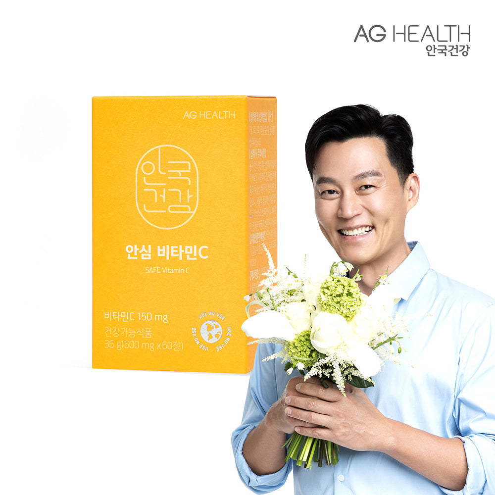 [AG Health] Anguk Health Safe Vitamin C 60 tablets (2 month supply)
