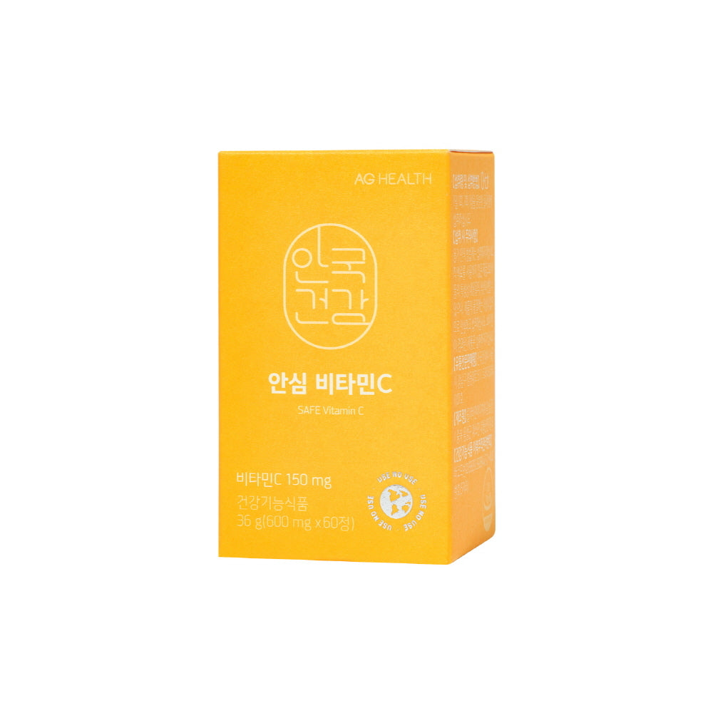 [AG Health] Anguk Health Safe Vitamin C 60 tablets (2 month supply)