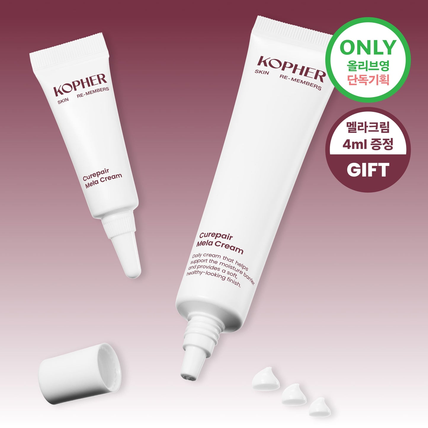 [Kopher] Koper Curipair Mela Cream 21ml Special (+4ml)
