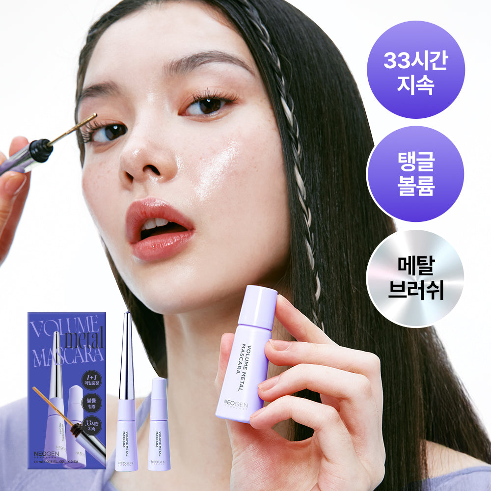 [neogen] Neogen Volume Metal Mascara Black (Single item/Remover limited edition)