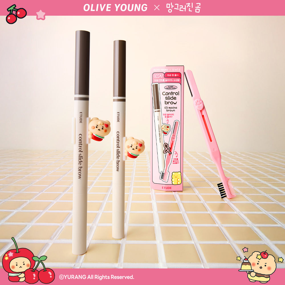 [Etude] Etude Control Slide Brow Single Item/Giveaway Plan (+Dual Brow Tool & Mangom Cap Holder)
