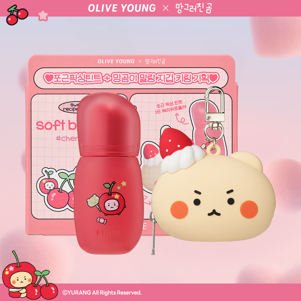 [Etude] Etude Cozy Fixing Tint (Special Set) 17 Colors