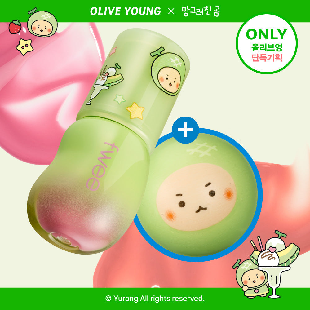 [FWEE] fwee 3D Voluming Gloss 5.3g Spezialset