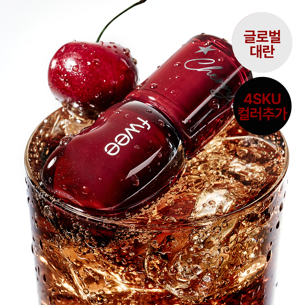 [FWEE] fwee 3D Voluming Gloss 5.3g Spezialset