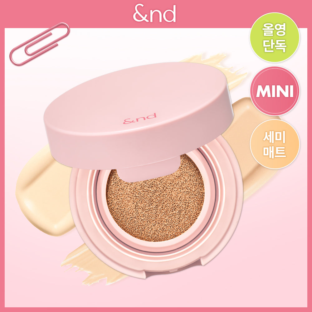 [And By Rome And] And by Rome & Mellow Mat Cushion