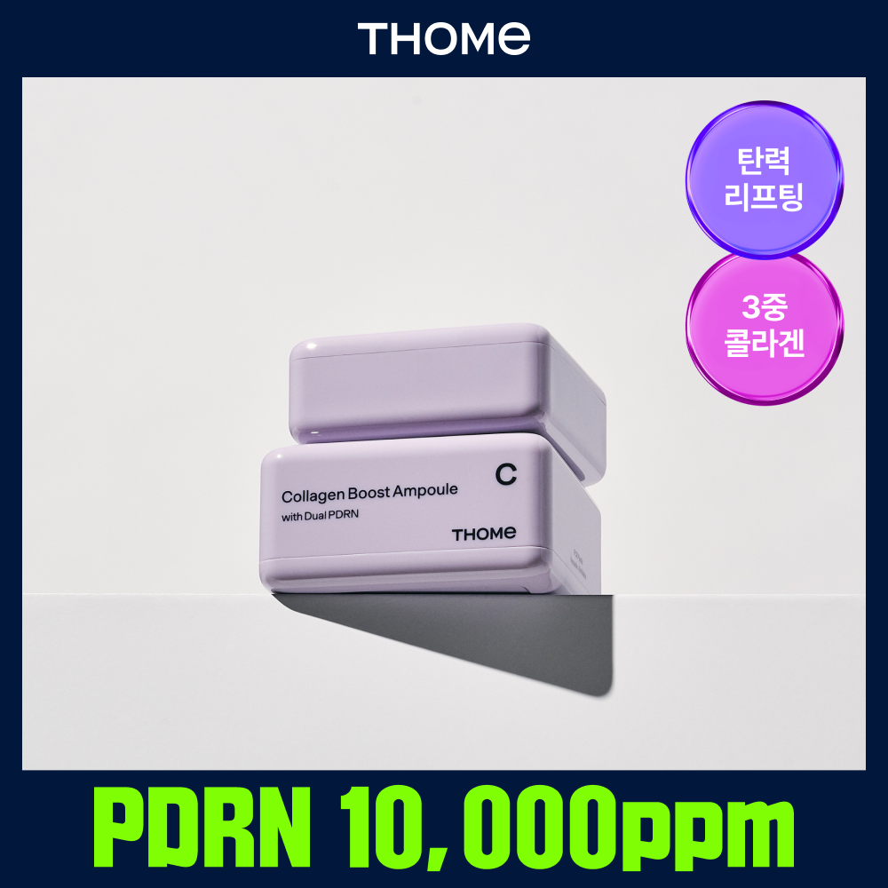 [THOME] Tom Collagen Boost Ampoule 50g