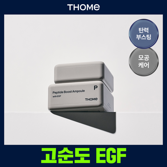 [THOME] Tom Peptide Boost Ampoule 50g