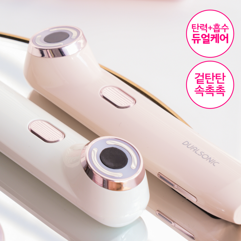 [DUALSONIC] Dual Sonic Hi-IP Double Shot Elasticity Device
