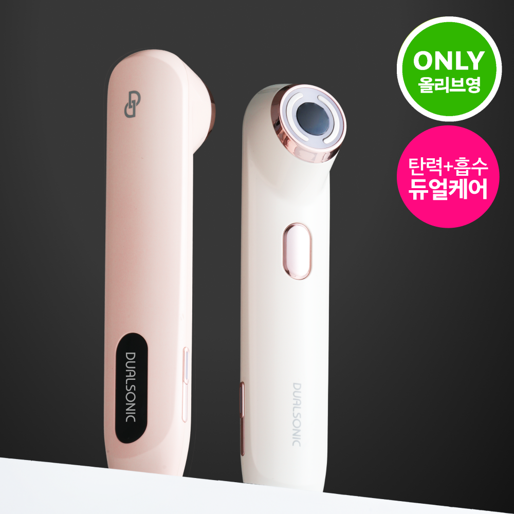 [DUALSONIC] Dual Sonic Hi-IP Double Shot Elasticity Device