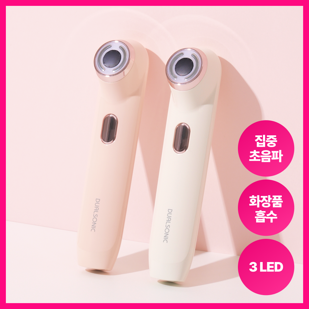 [DUALSONIC] Dual Sonic Hi-IP Double Shot Elasticity Device