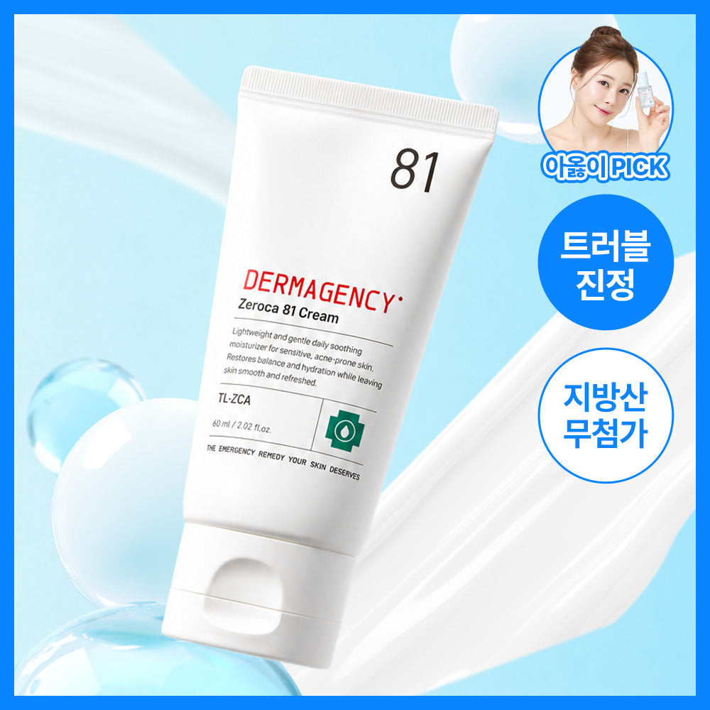 [Dermagency] Dermagency Zero Car 81 Cream 60ml