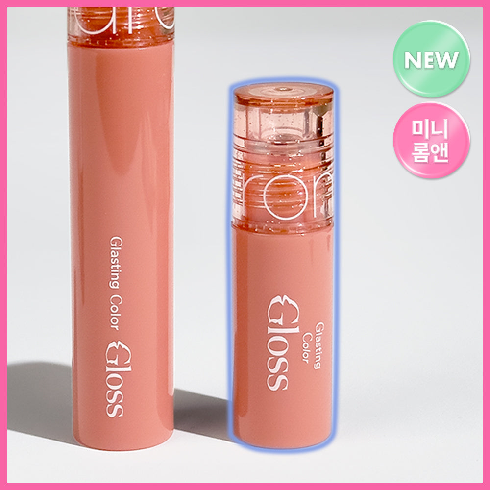 [rom&nd] Rom& | Miffy Glasting Color Gloss Mini