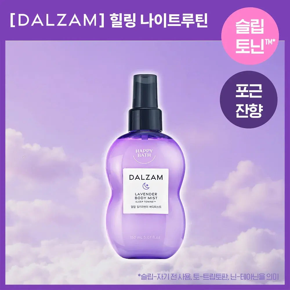 [Happybath] Happy Bath Daljam Milky Mist Milky Lavender Fragrance 150ML