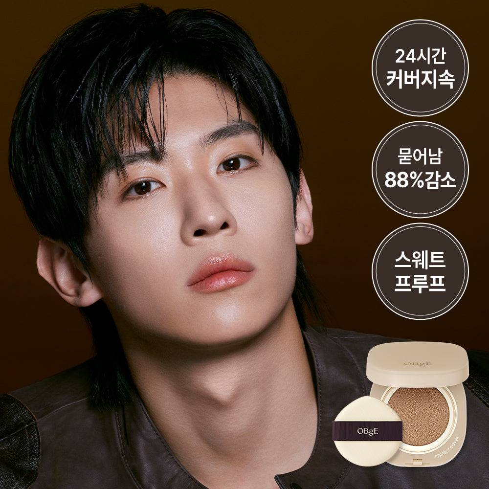 [OBGE] Objet Perfect Cover Cushion 15g
