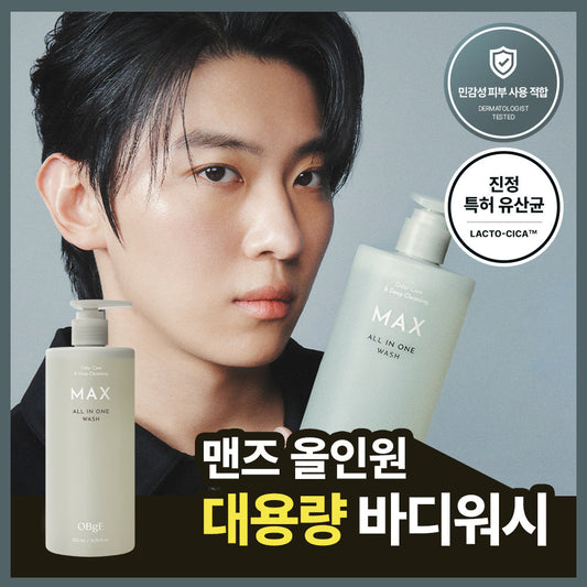[OBGE] Objet Max All-in-One Wash 500ml
