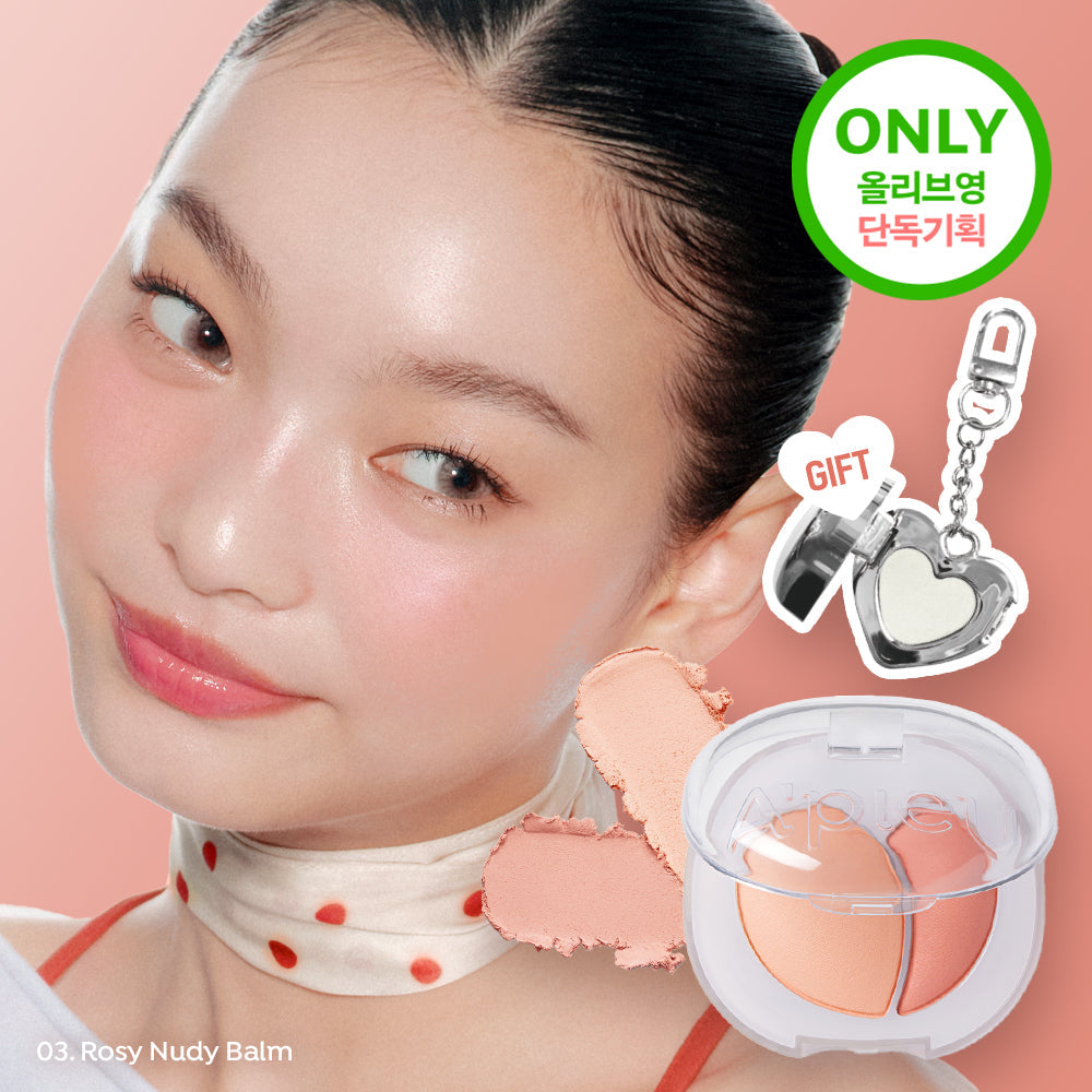 [A'pieu] APIEU Mood Blending Jelly Cheek Balm (Rouge) 4 Typen (Einzelstück/Schlüsselanhänger-Spezial)