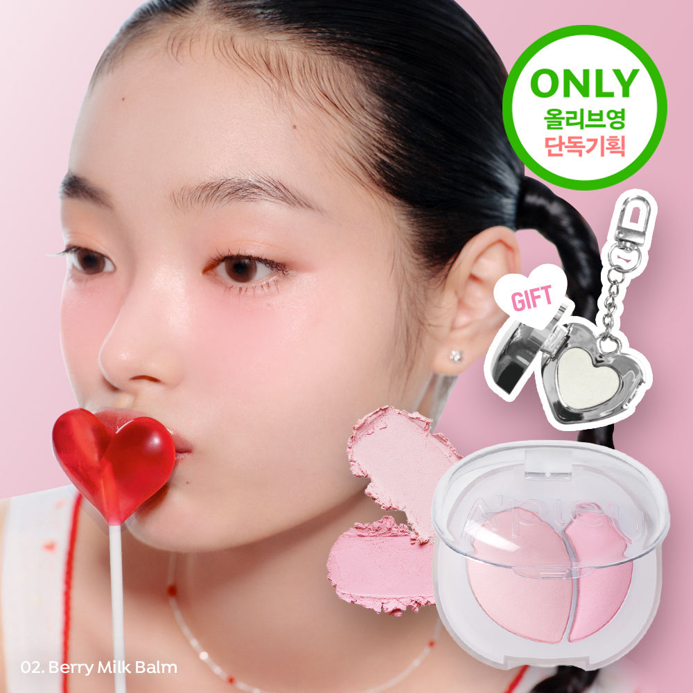 [A'pieu] APIEU Mood Blending Jelly Cheek Balm (Rouge) 4 Typen (Einzelstück/Schlüsselanhänger-Spezial)