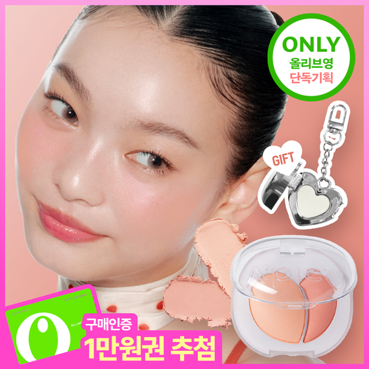 [A'pieu] APIEU Mood Blending Jelly Cheek Balm (Blusher) 4 types (single item/key ring special)
