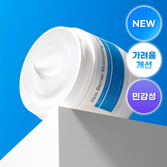 [COSRX] COSRX Skin Barrier Moisturizing Cream 450ml