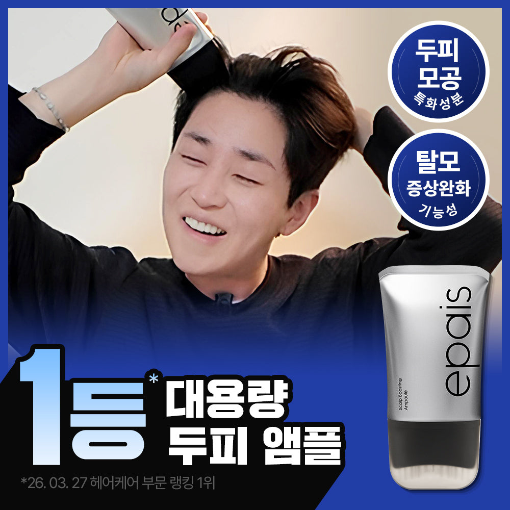 [Epais] APE Scalp Boosting Ampoule (Large Capacity Scalp Ampoule) 150ml