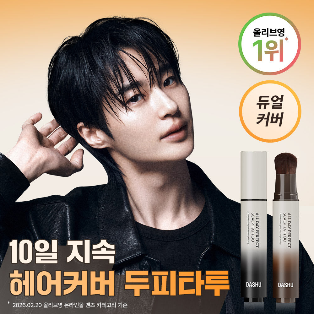 [DASHU] Dashu Daily All Day Perfect Scalp Tattoo 20g Natural Black/Brown