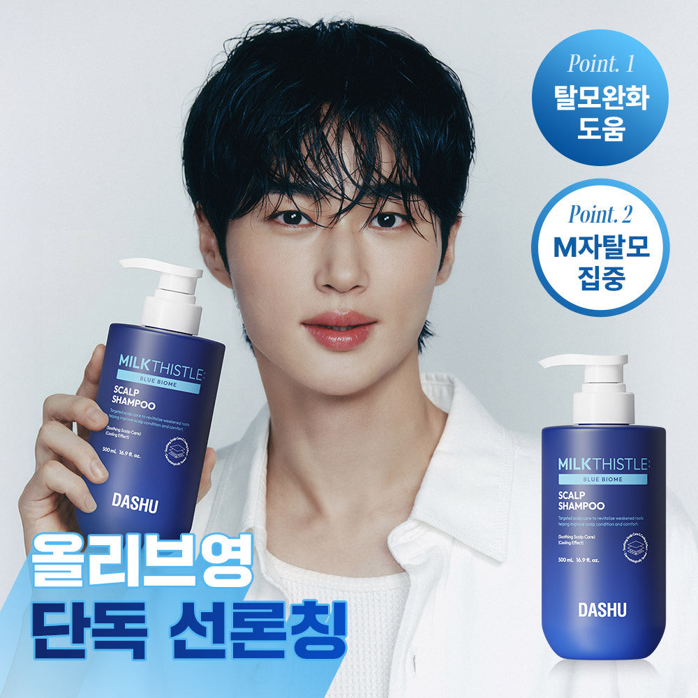 [DASHU] Dashu Daily Milk Thistle Blue Biom Scalp Shampoo 500ml (+Pikachu Shampoo Brush)