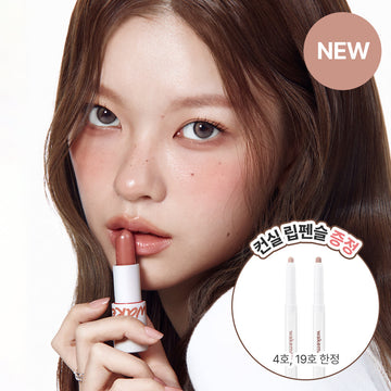 [Wakemake] Wakemake Healthy Glow/Soft Blurring Balm Stick (Special Set)