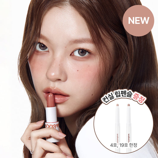 [wakemake] Wakemake Healthy Glow/Soft Blurring Balm Stick (Single Item/Special)