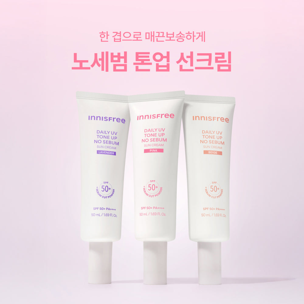 [INNISFREE] Innisfree Daily UV Tone-Up No-Sebum Sonnencreme 50ml Double Special