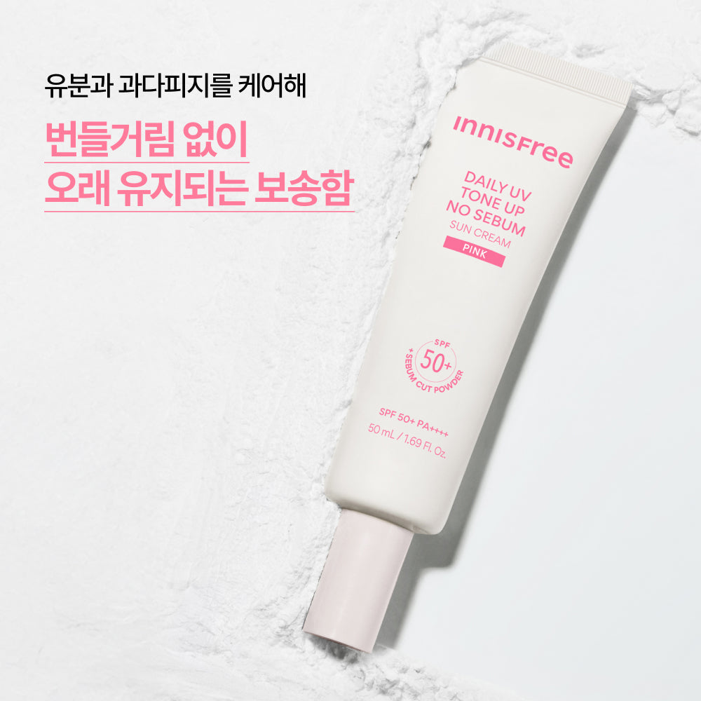 [INNISFREE] Innisfree Daily UV Tone-Up No-Sebum Sonnencreme 50ml Double Special
