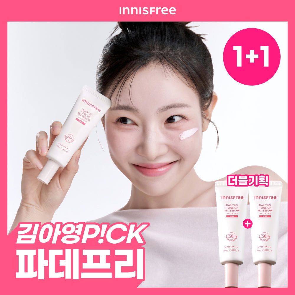 [INNISFREE] Innisfree Daily UV Tone-Up No-Sebum Sonnencreme 50ml Double Special