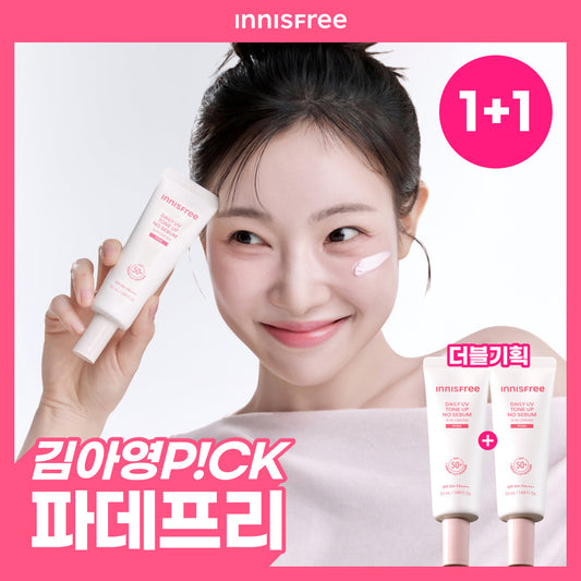 [INNISFREE] Innisfree Daily UV Tone-Up No-Sebum Sun Cream 50ml Double Special