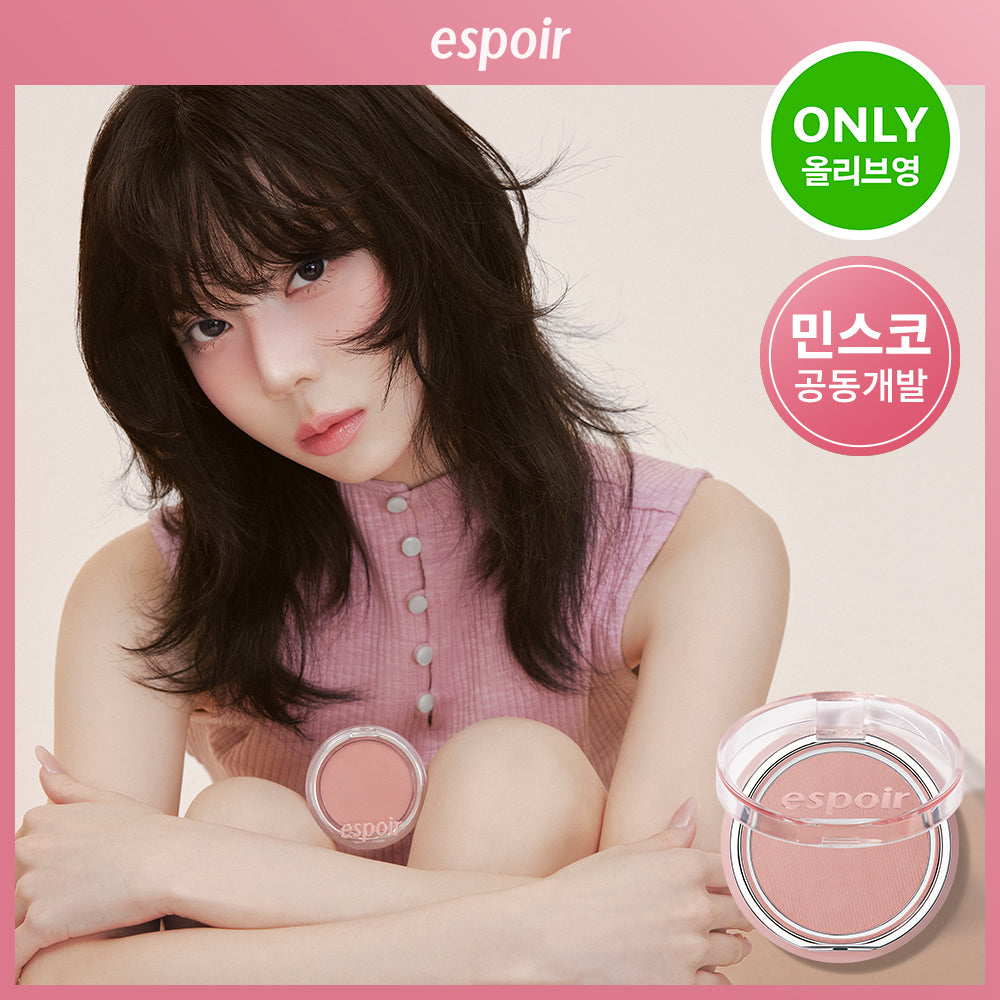 [espoir] Espoir Blu Wear Blush 6g 6colors