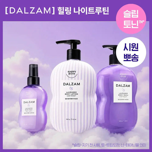 [Happybath] Happy Bath Daljam Milky Lavender 3 types 1 (Wash/Lotion/Mist) (500G/500G/150ML)