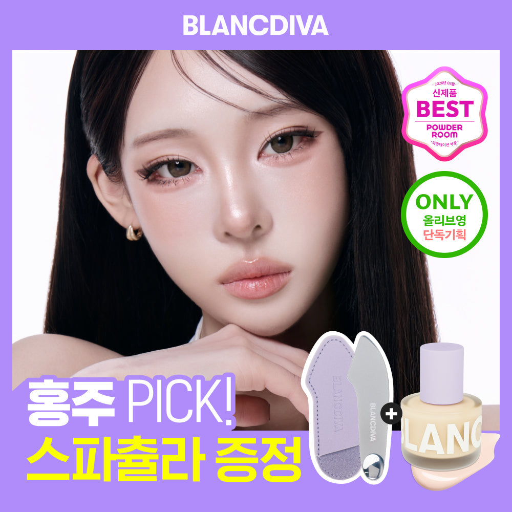 [BLANC DIVA] Blandiva Gleam Coverage Foundation 30ml Choose 1 out of 3 types