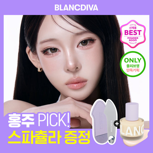 [BLANC DIVA] Blandiva Gleam Coverage Foundation 30ml Choose 1 out of 3 types