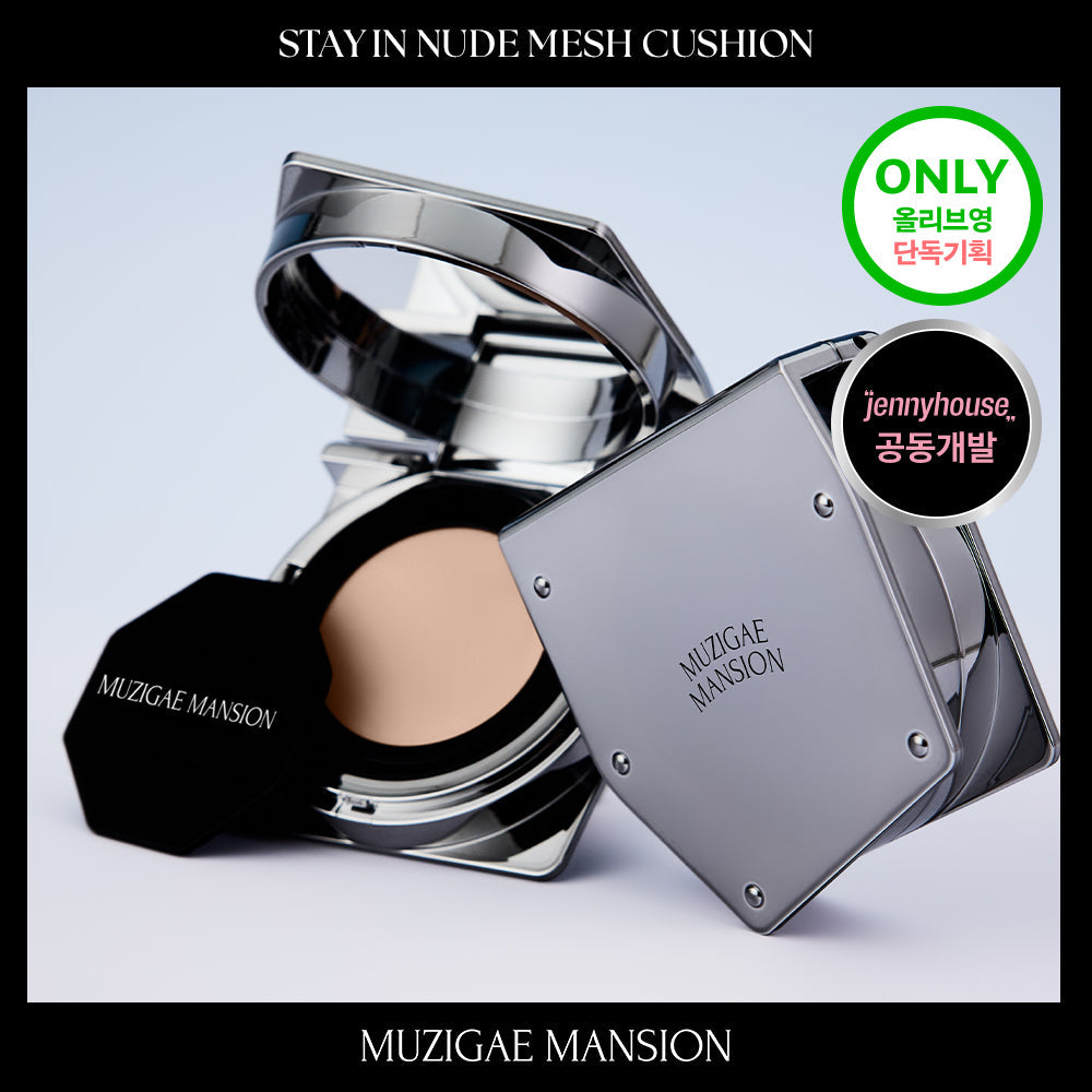 [MUZIGAE MANSION] Rainbow Mansion Stained Nude Mesh Cushion