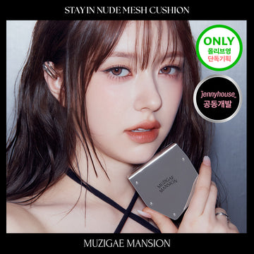 [MUZIGAE MANSION] Rainbow Mansion Stained Nude Mesh Cushion