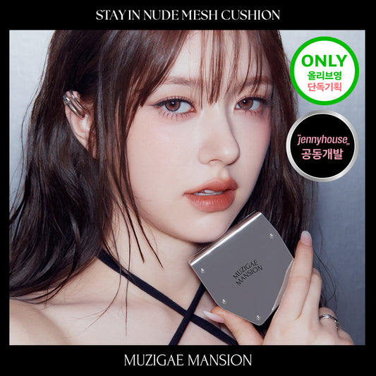 [MUZIGAE MANSION] Rainbow Mansion Stained Nude Mesh Cushion