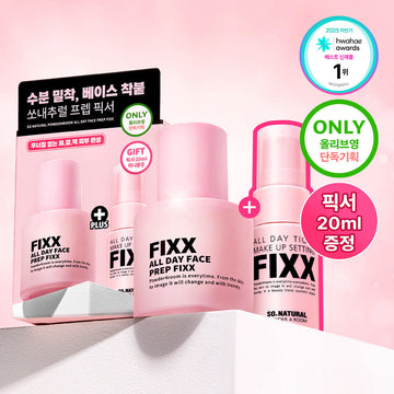 [So Natural] All Day Face Prep Fixer 30ml Set (+Fixer 20ml)